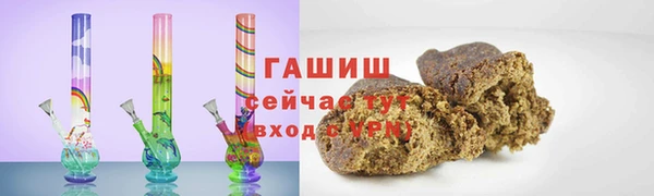 прущие крисы Бугульма