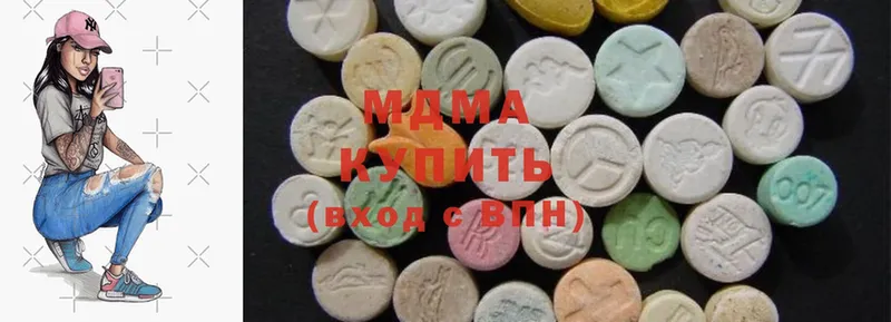 MDMA молли  Славгород 